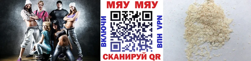 Магазины продажи наркотиков Дятьково АМФЕТАМИН  ГАШ  Каннабис  Cocaine 