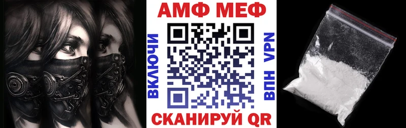 наркотики Дятьково АМФЕТАМИН 97%