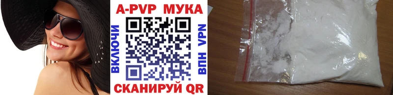 APVP СК кракен как войти Дятьково