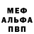Кетамин VHQ Slepy yy
