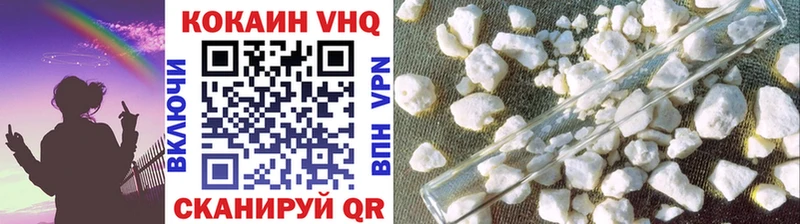 площадка телеграм Дятьково Cocaine Колумбийский купить закладку