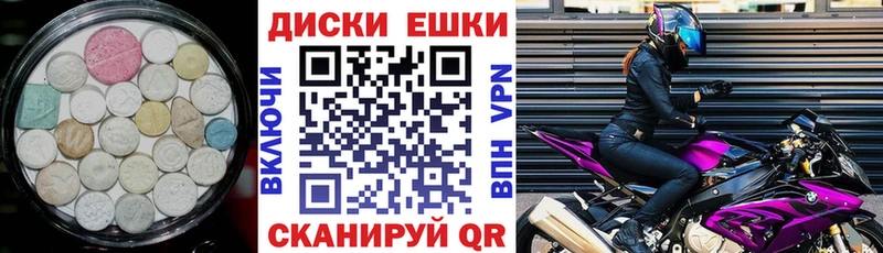 Экстази DUBAI  Дятьково 