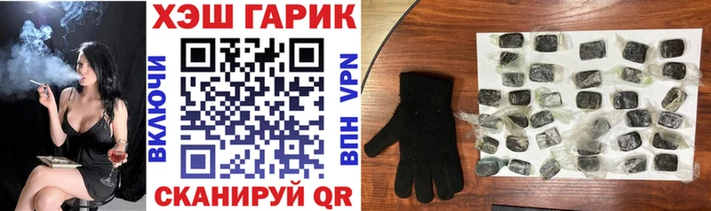 Гашиш hashish  нарко площадка состав  Дятьково 