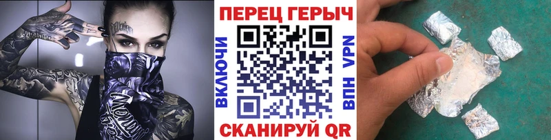 ГЕРОИН белый  как найти закладки  Дятьково 