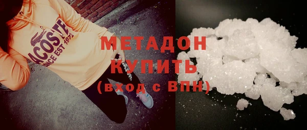 Альфа ПВП Абаза