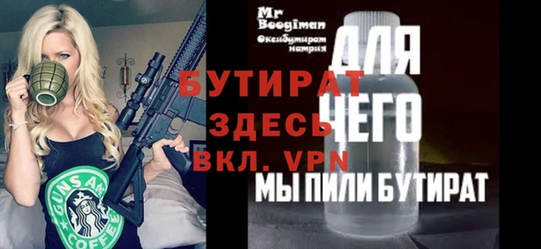 не бодяженный Абдулино