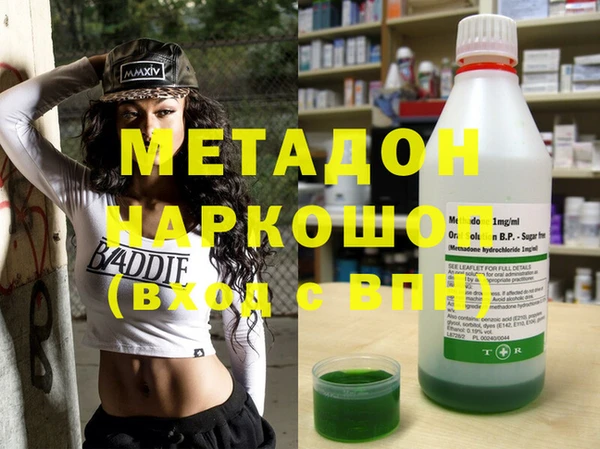 бутик Абинск