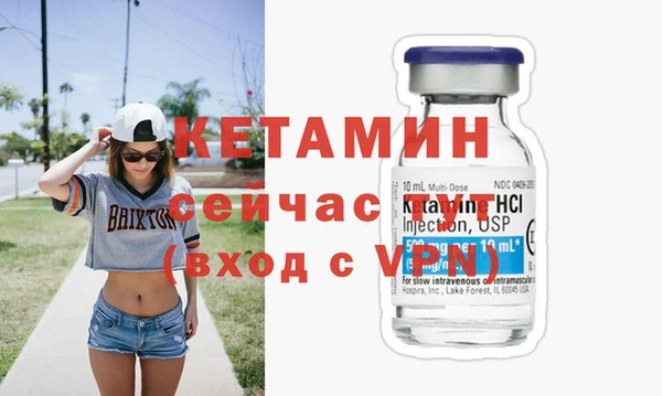 Альфа ПВП Абаза