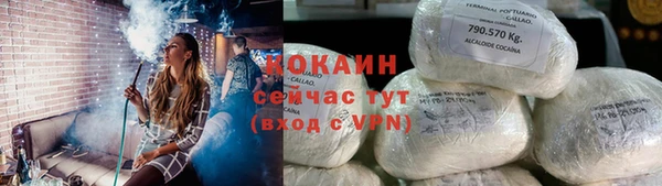 бутик Абинск