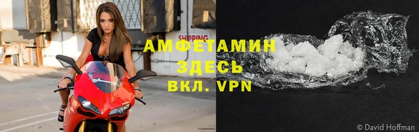 соль курить ск Пролетарск