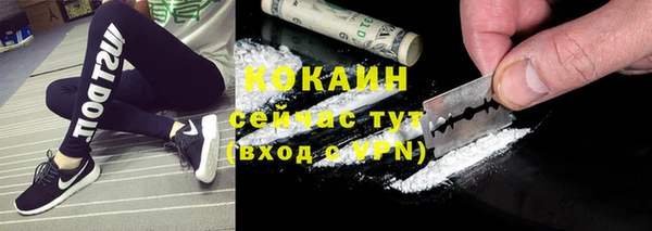 бутик Абинск