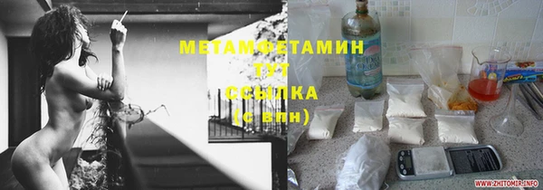 соль курить ск Пролетарск