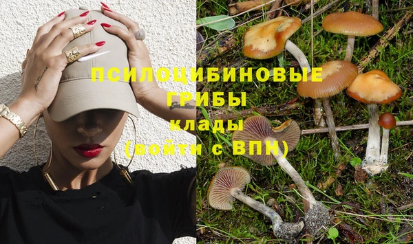 бутик Абинск