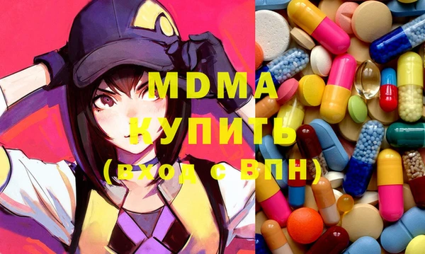 не бодяженный Абдулино