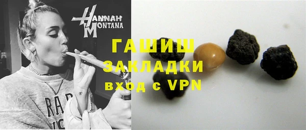 бутик Абинск
