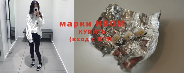 бутик Абинск