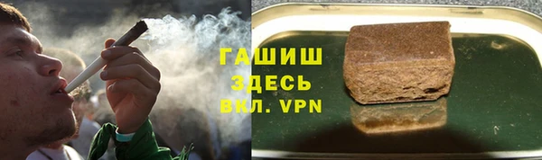 Альфа ПВП Абаза