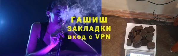 шишки Приозерск