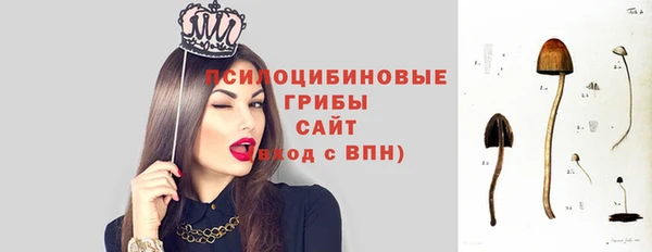 бутик Абинск