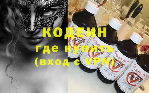 бутик Абинск