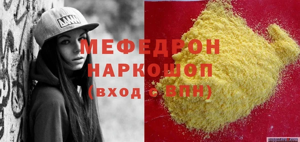 меф VHQ Барнаул