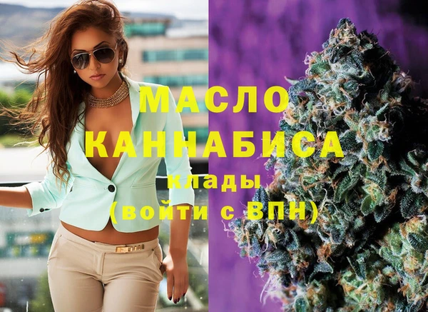 Альфа ПВП Абаза