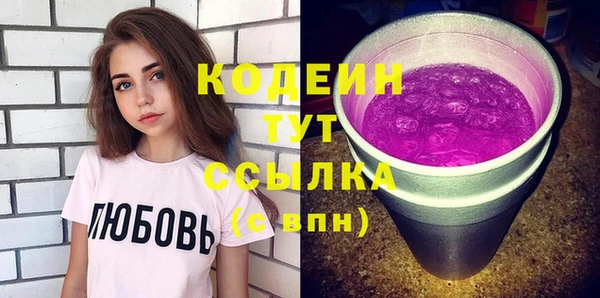 Альфа ПВП Абаза