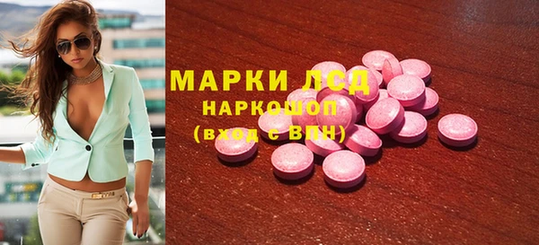 Альфа ПВП Абаза