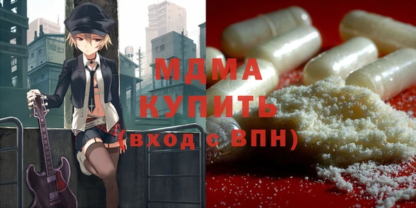 Альфа ПВП Абаза
