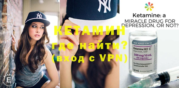 бутик Абинск