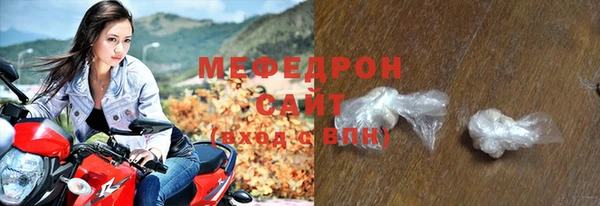 соль курить ск Пролетарск