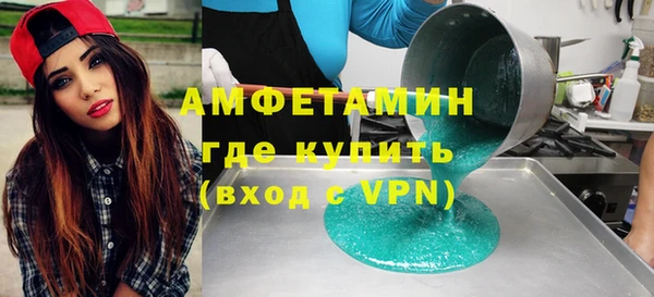 Альфа ПВП Абаза