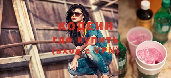бутик Абинск
