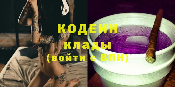 Альфа ПВП Абаза