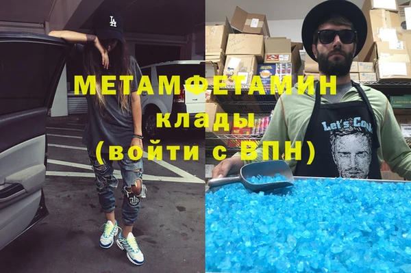 не бодяженный Абдулино
