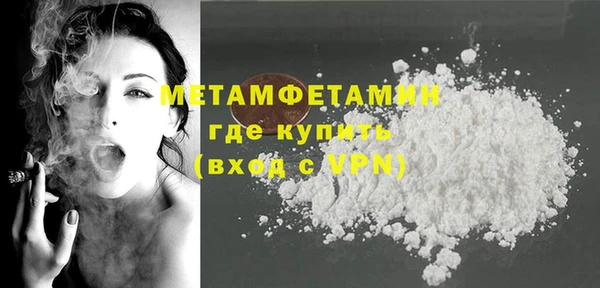 гашишное масло Ижевск