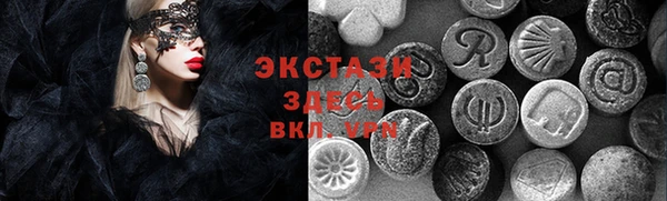 Альфа ПВП Абаза