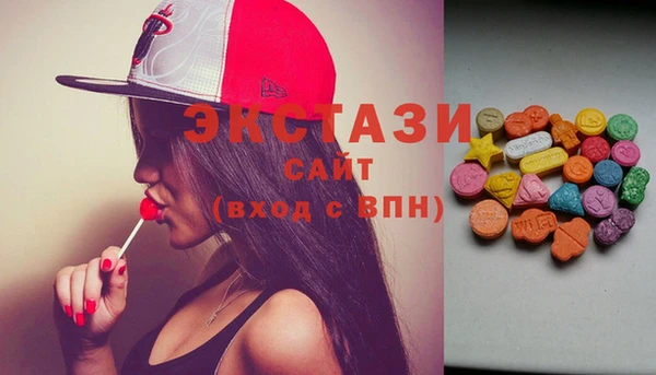 Альфа ПВП Абаза