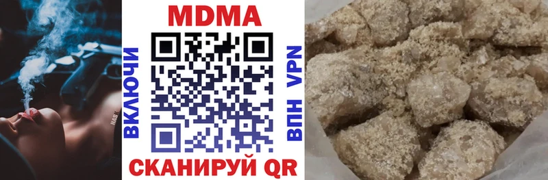 MDMA Molly  Дятьково 