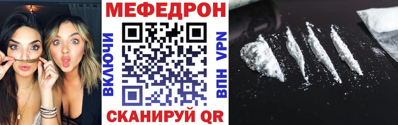 OMG маркетплейс  Дятьково  МЕФ мяу мяу 