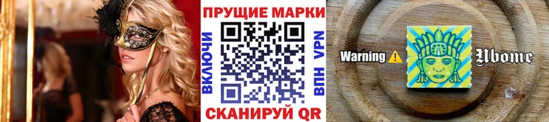 Наркотические марки 1500мкг Дятьково
