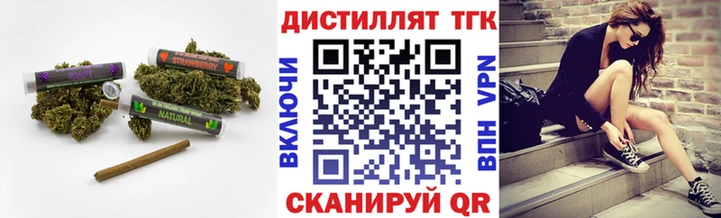 Дистиллят ТГК жижа  сколько стоит  Дятьково 